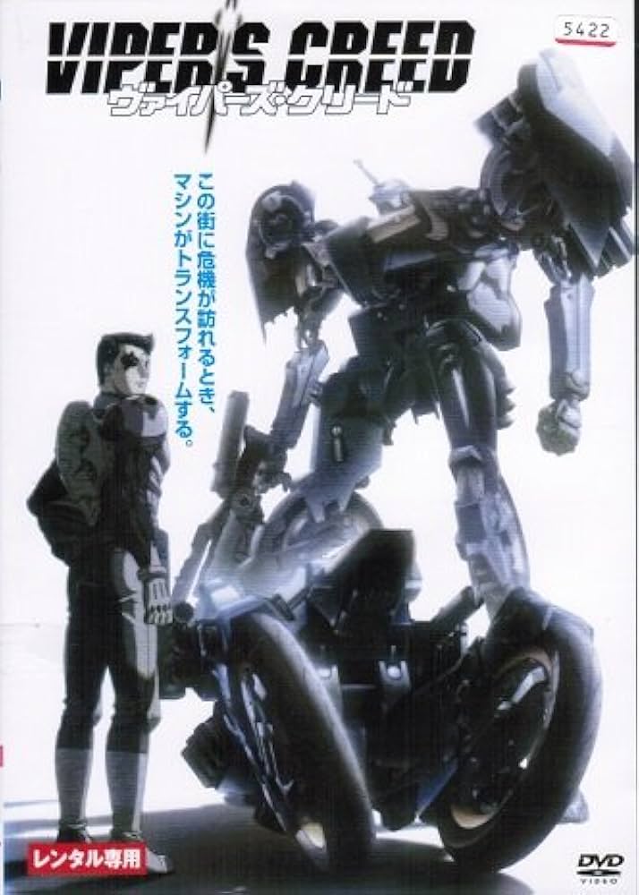 Amazon.co.jp: VIPER'S CREED -ヴァイパーズ・クリード